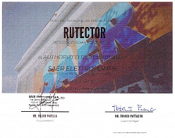 Сертификат официального дистрибьютора SAER